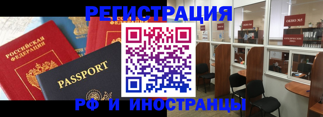 форма 3 в Ейске